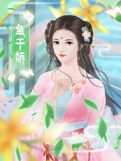 千金向前冲橙光游戏鲜花安卓版  v1.0图1