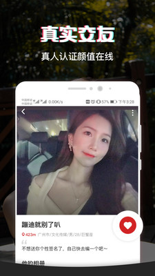 抖音三屏人生特效软件app手机版下载  v21.0.0图2