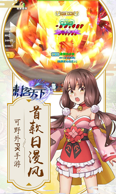 刺客模拟器我推演了偶然公式最新版图3