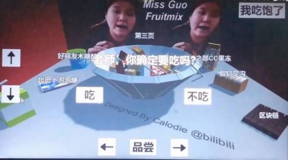 浪老师的水果捞游戏最新手机版  v2.0.1图1