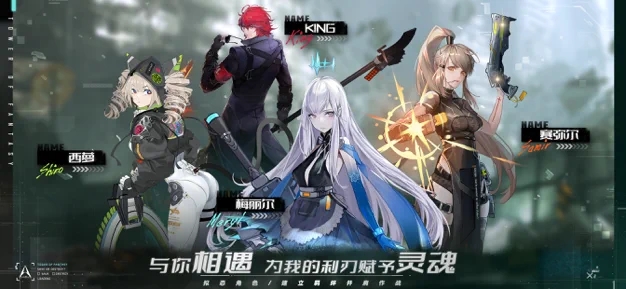 幻塔桌面版官方最新版  v2.0.111.48482图1