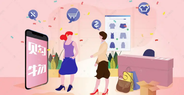 网红商城app合集