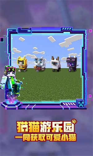 我的世界烦人的村民5.0整合包安卓版图3