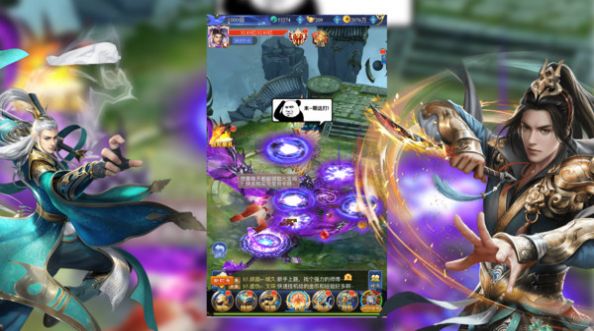 九天诛魔仙魔乱舞手游图3