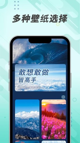 吉趣充电图3