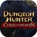 地牢猎手天国之咒试玩版