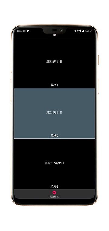三星s10跑马灯手机屏保app官方版下载图片1