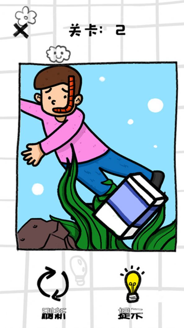 画画猜卧底游戏图4