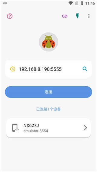 甲壳虫app官方版图1