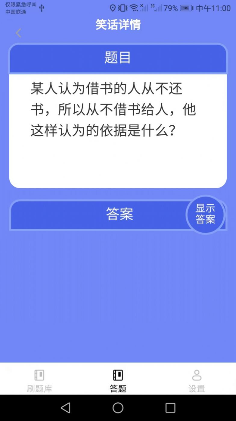 好看多多app正式版  v1.4.7图1