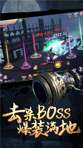 影子剑客手游图1