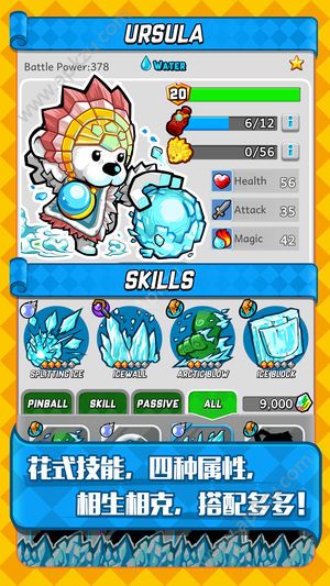 弹珠大作战僵尸围城金币安卓版  v1.2.31图4