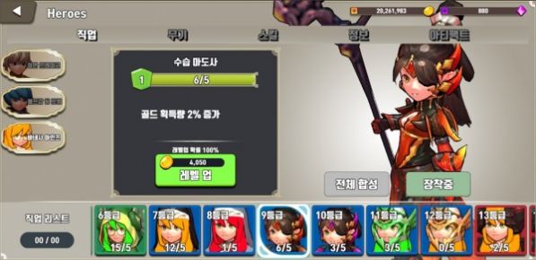 勇者的竞技手游官方中文版  v1.005图3