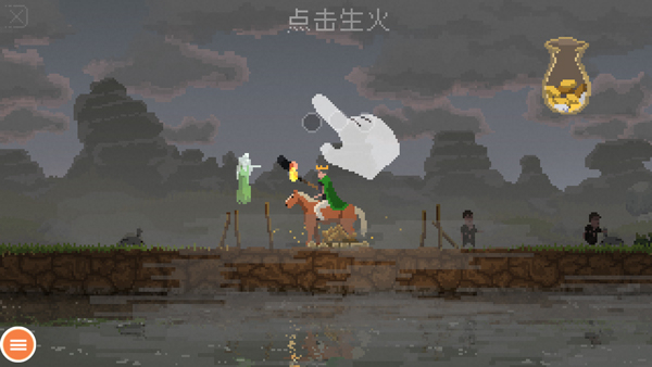 王国新大陆中文版图3