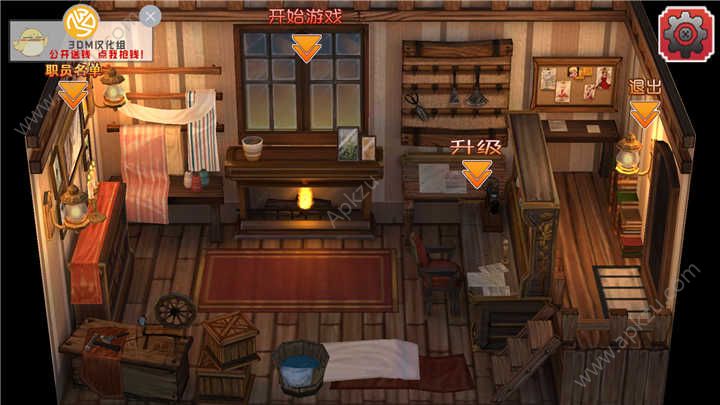 地牢女仆中文版图1