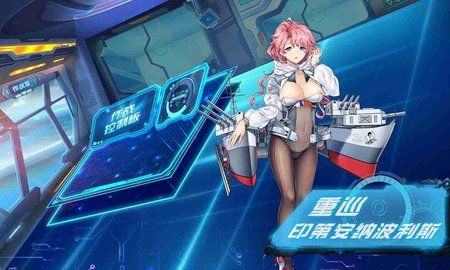 誓约之海手游安卓公测版下载图片1