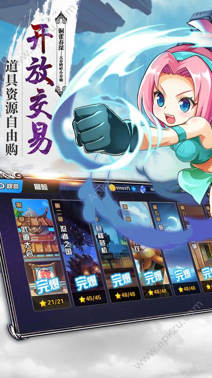 二次元联盟手游图3