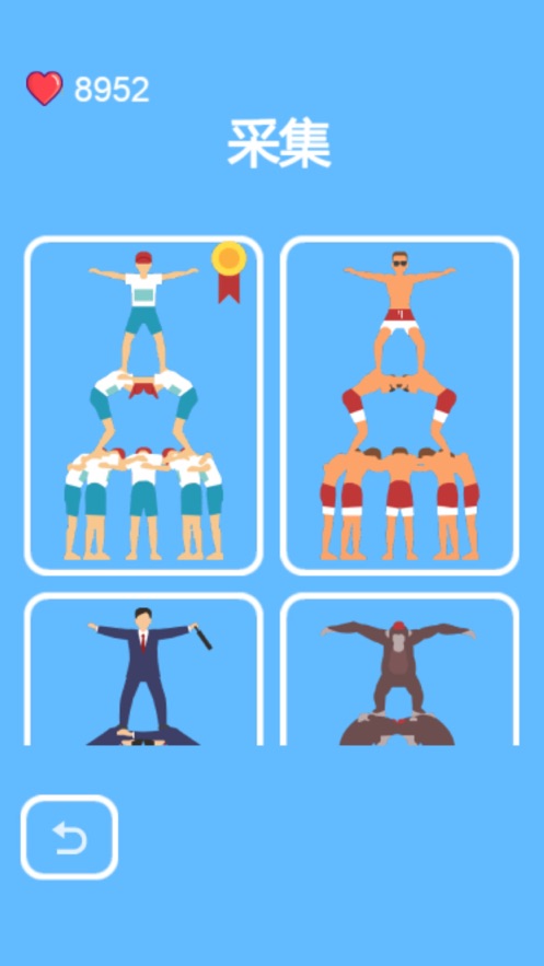 全民叠罗汉游戏图3