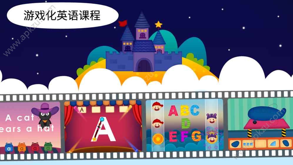 阳阳魔法学院免费版图5