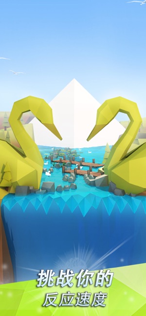 跳舞的线心动版本最新安卓版下载  v2.9.0图2