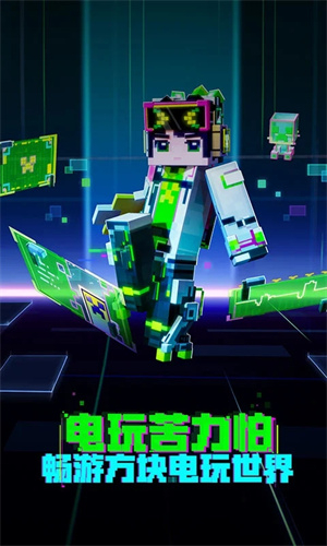 我的世界烦人的村民5.0整合包安卓版图5