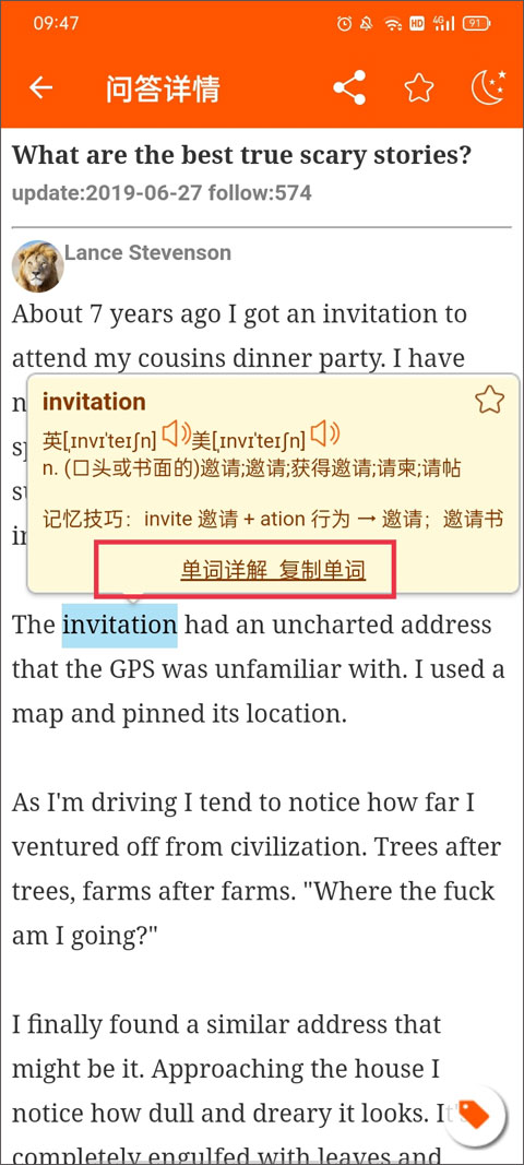 quora英语阅读官网版  v4.0.1图3