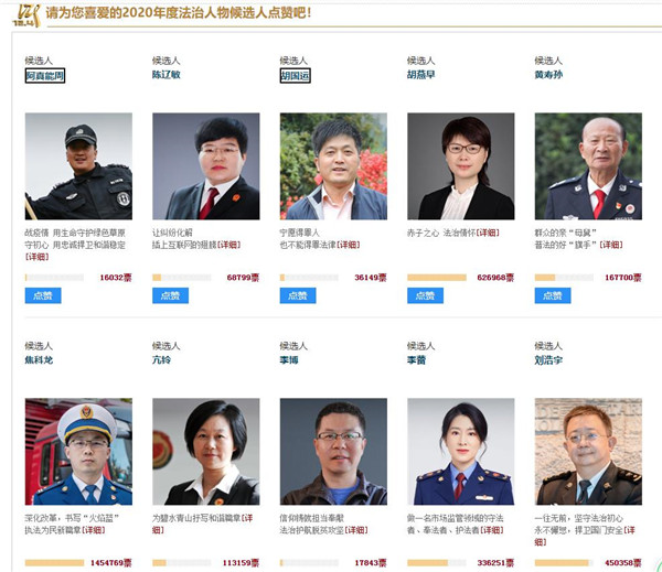 2020宪法的精神法治的力量观后感500字免费分享  图1