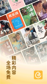 蛋花免费小说图1