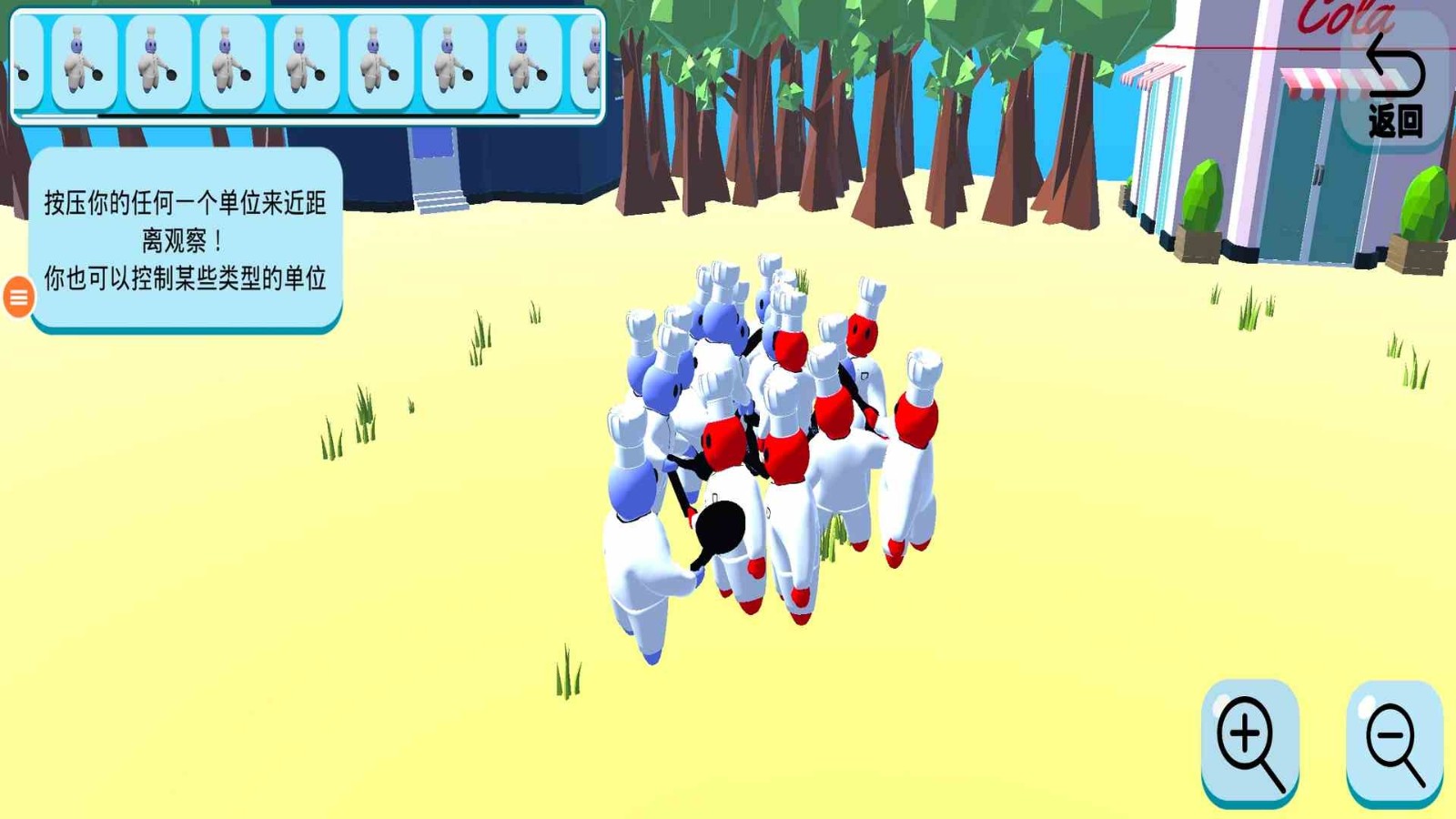 一败涂地野兽战斗图3