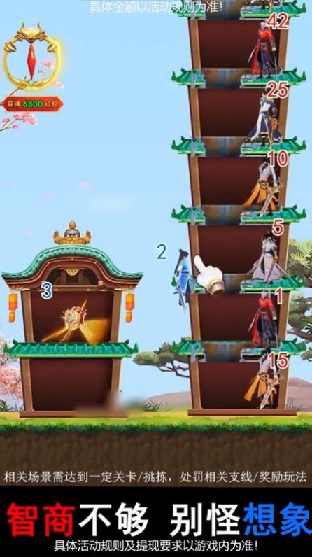 极道剑仙游戏领红包官方版  v1.0.0图2