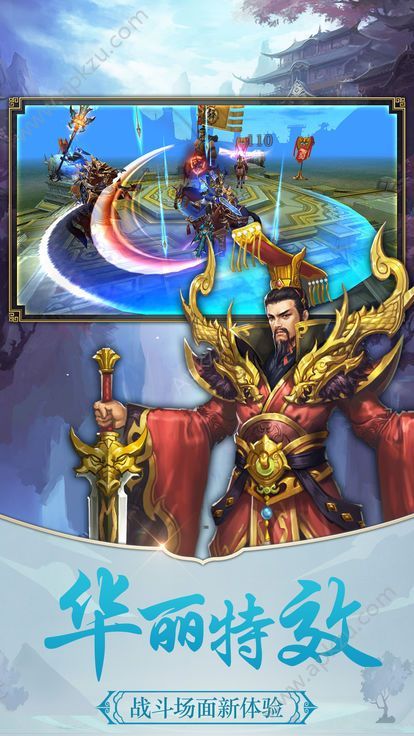 寻仙游记2官网版图4