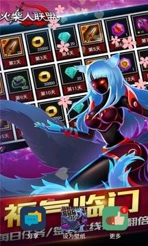 火柴人联盟3钻石版版下载图片1