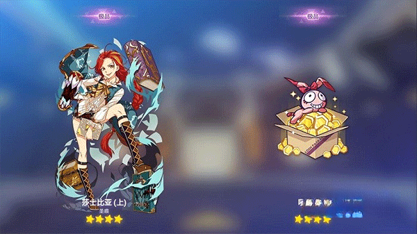 崩坏3抽卡模拟器图2