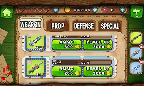 屠魔猎人范海辛图3