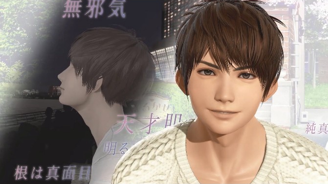 VR虚拟男友游戏手机版 v1.0图1