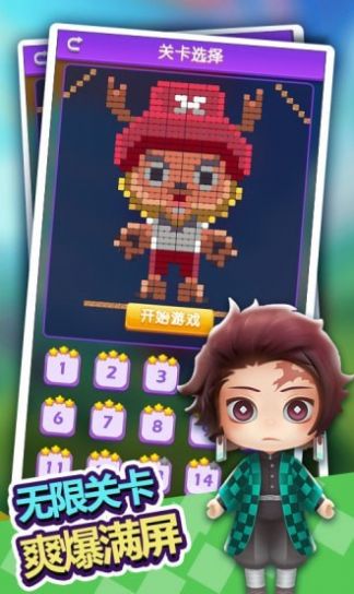 盲盒大作战游戏官方版  v1.2.7图4