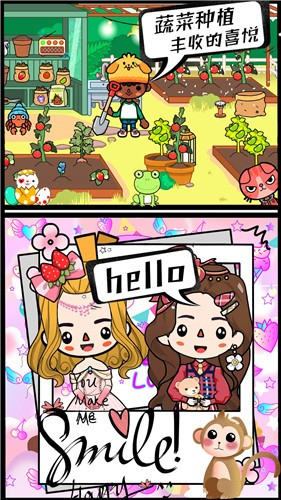 米加世界植物农场经典版图1