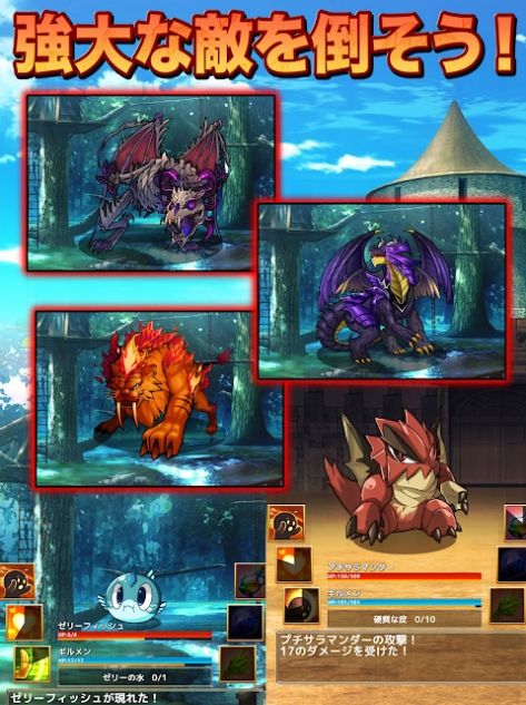 成为边境的冒险者吧游戏图3