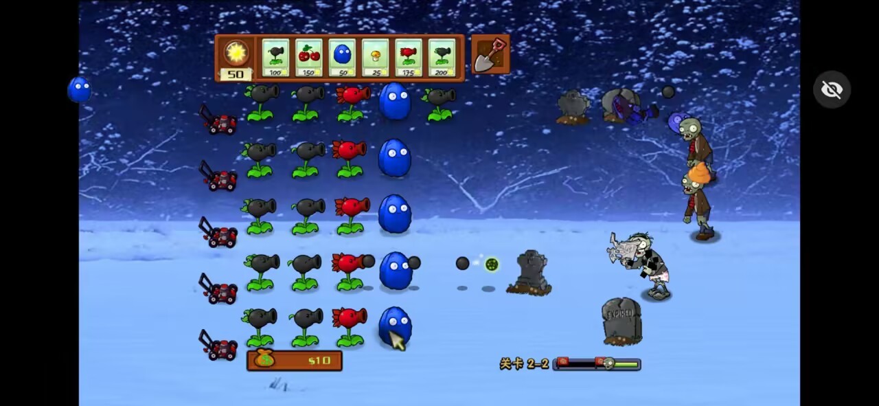 植物大战僵尸冰雪版图1