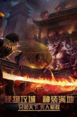 新月神途官方最新版 v1.0图4