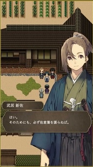 天伦之樱游戏图3