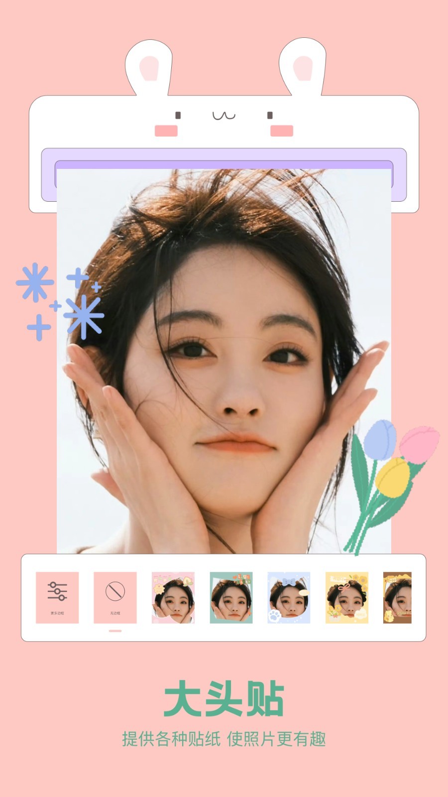 重塑相机中文版图1