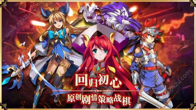 战棋物语手游官方最新版  v1.1.2图5