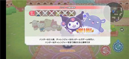 三丽鸥奇迹之赛最新版图4