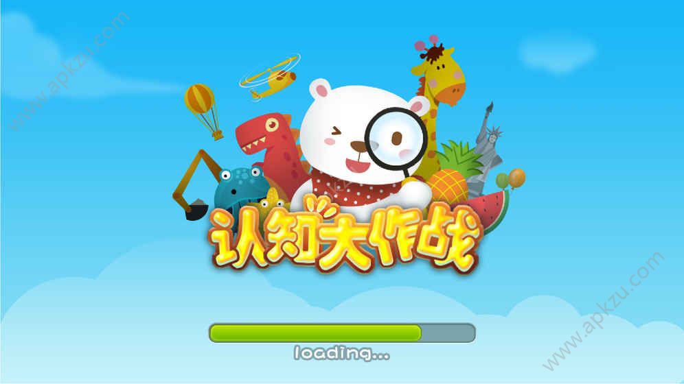 认知大作战安卓版图4