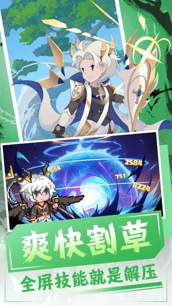 恐龙宝贝大冒险游戏图3