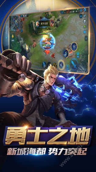 王者荣耀边境突围1.35.1.26最新版本下载  v3.73.1.8图3