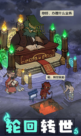 叫我大掌柜手游最新版图2