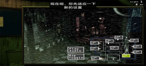 玩具熊的五夜后宫3手机版图2