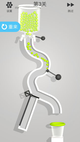 糖果大师领红包安卓版  v0.3图4